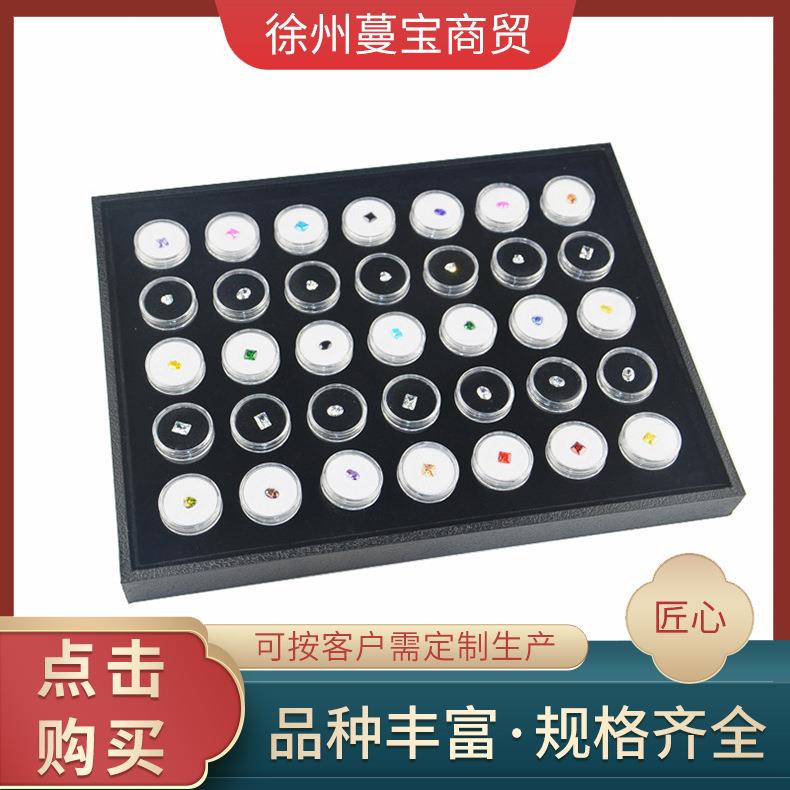 亚克力圆盒柜台展会透明裸石盒裸钻彩宝石盒戒面盒托盘展示盘带盖