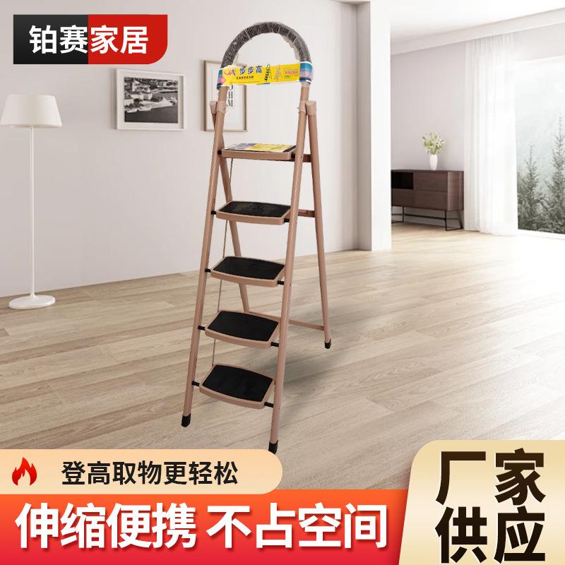 家用易梯收纳折叠高梯室内ZDT830外便携轻便登人字稳固承重高安全