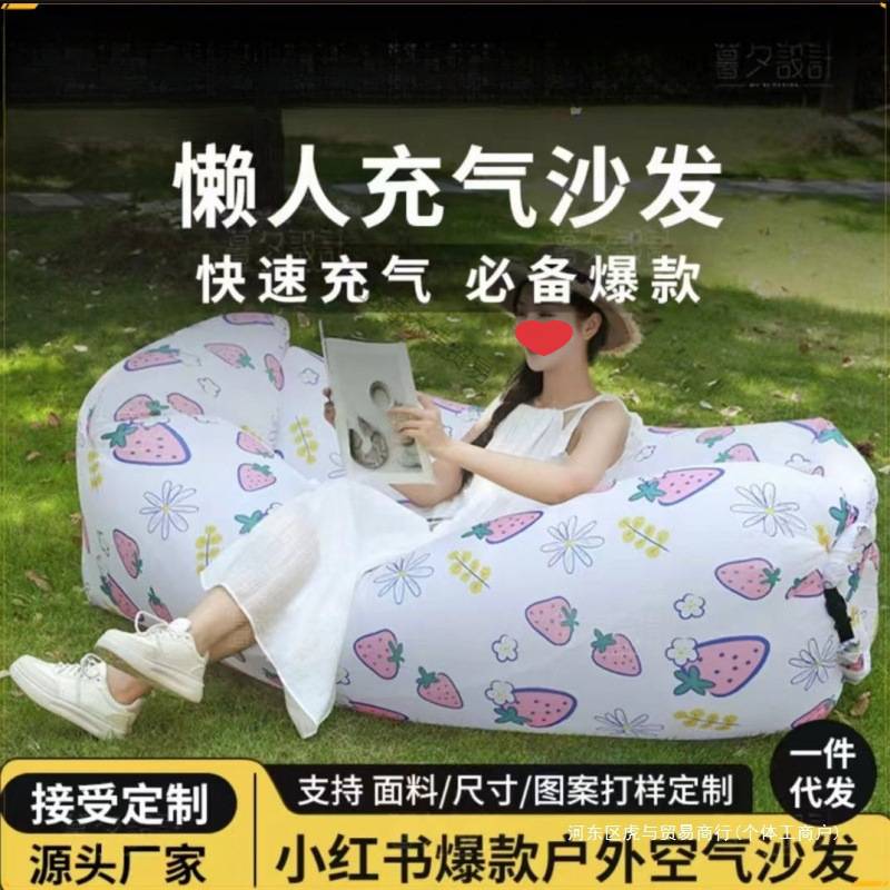 户外充气沙发懒人空气床单人音乐节沙发袋双人便携式气垫床充气床