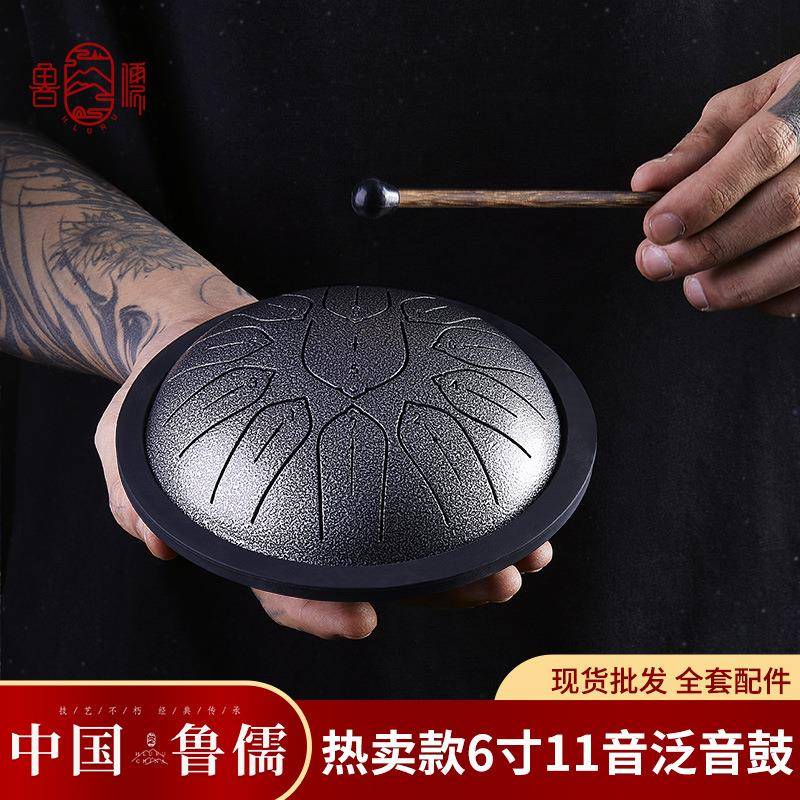 【新品上市】泛音鼓儿童空灵鼓6寸11音初学忘忧鼓钢舌鼓打击乐器