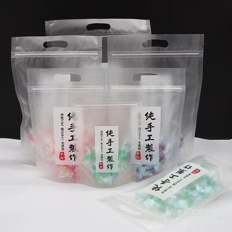 纯手工制作包装袋自封袋红枣特产烘焙点心干果密封袋自立袋