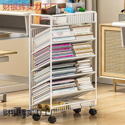 可移动书架桌边落地收纳架课桌旁小学生学习书本带轮置物架健之章