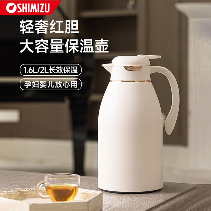 xyt上海家用保温壶热水瓶办公室宿舍大容量玻璃内胆暖壶小型