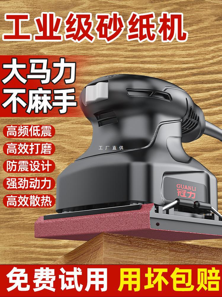 电动打磨机小型墙面腻子砂光机多功能木工家具油漆除锈抛光雅通思