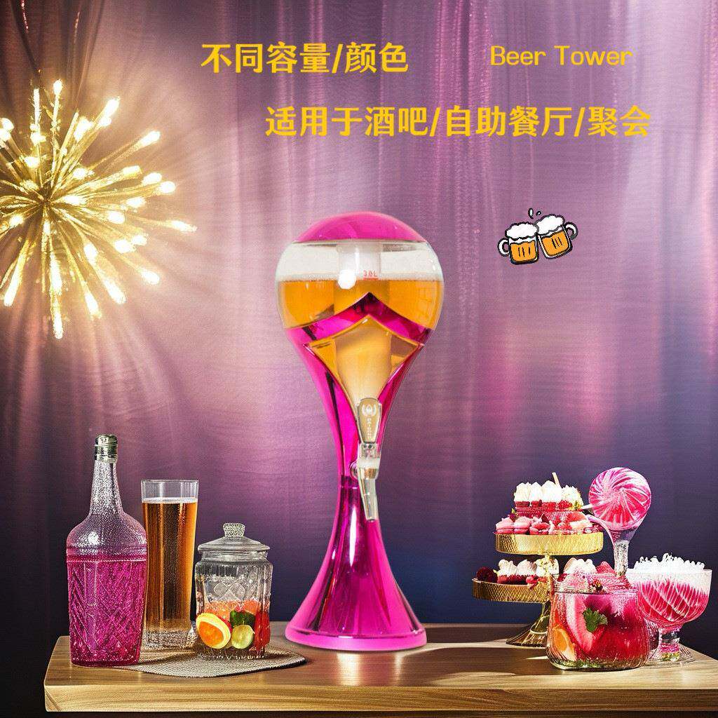 可加logo网红七彩3L果汁桶精酿酒塔青岛扎啤酒炮KTV酒吧酒具酒炮