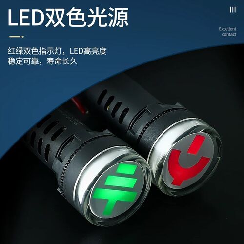 AD16-22SS红绿LED双色电源信号灯工作指示灯 22MM 12v24v220v