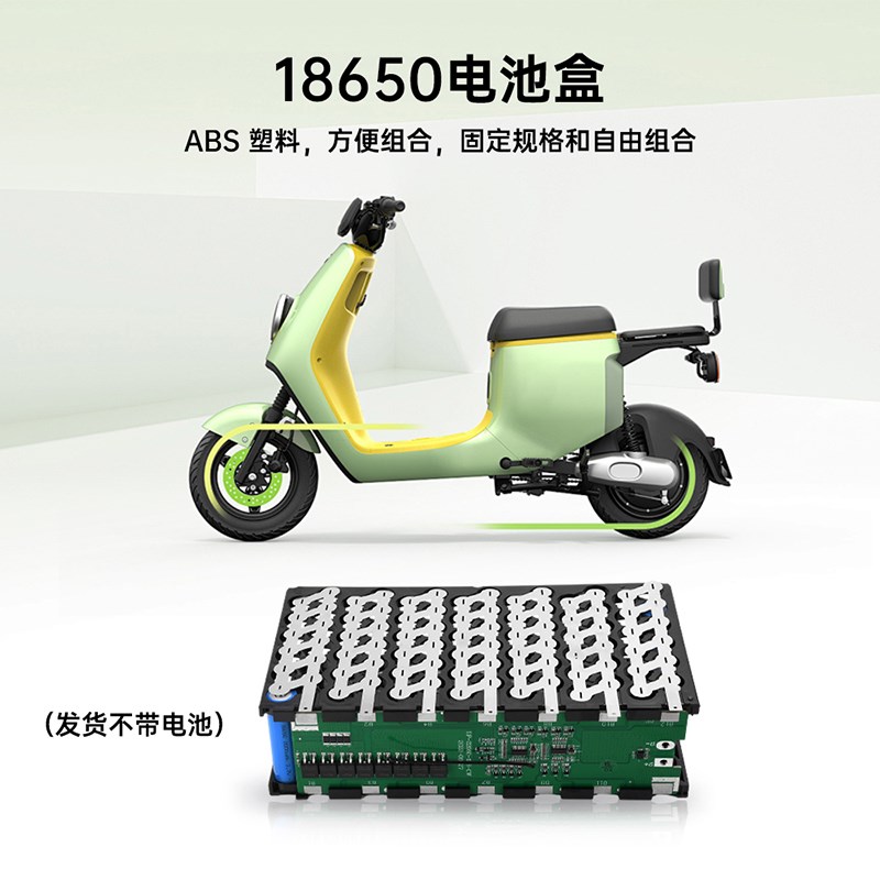 18650电池盒套装镍片支架48V12AH锂电池13S30A均衡保护板电动车