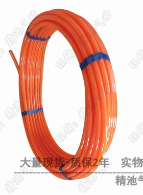 全新橙色PU气管TU0425YR 0604YR/0805/1065/1208YR-20 100聚氨酯
