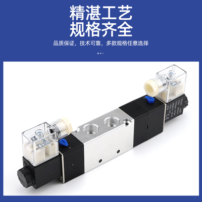 4V330-08-10/DC12V/DC24V/AC110V/AC22V带中停中封三位五通电磁阀