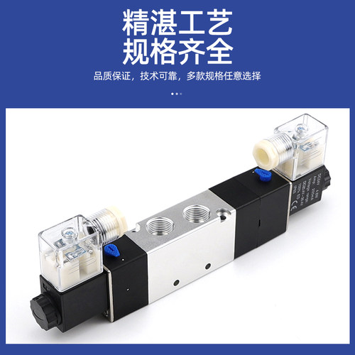 4V330-08-10/DC12V/DC24V/AC110V/AC22V带中停中封三位五通电磁阀