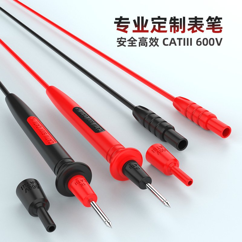 万用表专用表笔(非通用)支持X1X2A10S20S11S10