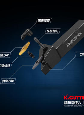 数控外圆刀杆93度外圆车刀MVJNR1616K16/2020K16/2525M16车床刀具