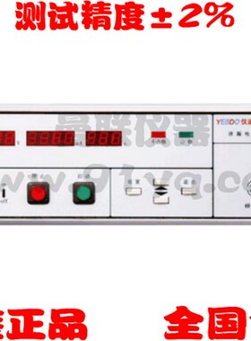 青岛仪迪MN2100A泄漏电流测试仪  电流在30A 5kw内使用 精度2%