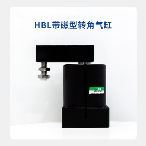 气立可型SRC夹具旋转下压夹紧转角气缸SRC25/32/40/50/63X90L/R