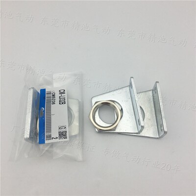 脚座CJ-L010C CJ-L016C CM-L020B CM-L032B CM-L040B气缸CM2B系列