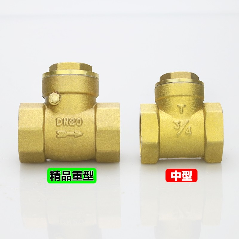 水表水管卧式铜止回阀dn15管道20单向阀25水4分6分1寸32水泵40 50