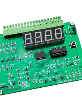 实验电路DIY光反射观察电路套件LabVIEW编程电子技能竞赛NI-MyDAQ