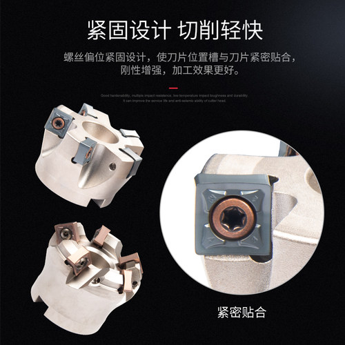 MFB288/45R铣刀盘88度快进给大切深45度重切削飞刀盘替京瓷SNMU12