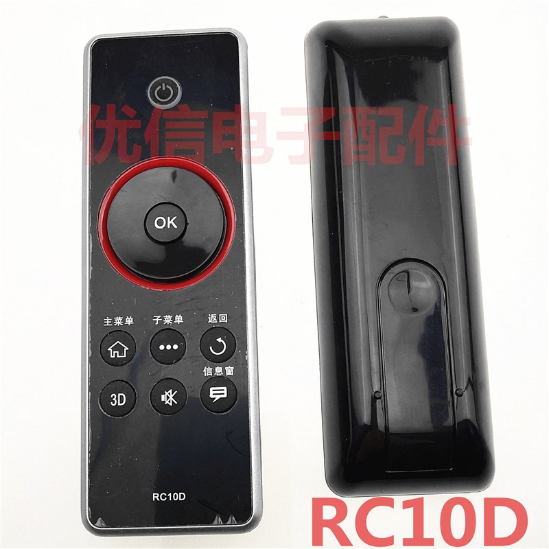 液晶电视机遥控器 RC10D