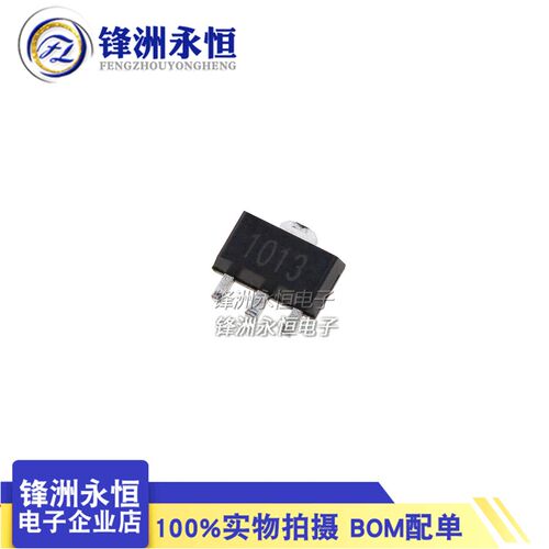 原装CJ长电 2SA1013 贴片三极管 丝印1013 SOT-89 1A 晶体管A1013