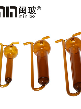 10/50/75ml白色棕色U形多孔玻板吸收管吸收瓶气体收集玻璃仪器