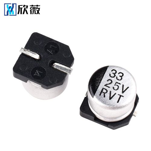 33UF 贴片SMD铝电解25V直插铝电解电容16V 6.3*5.4/4*4MM