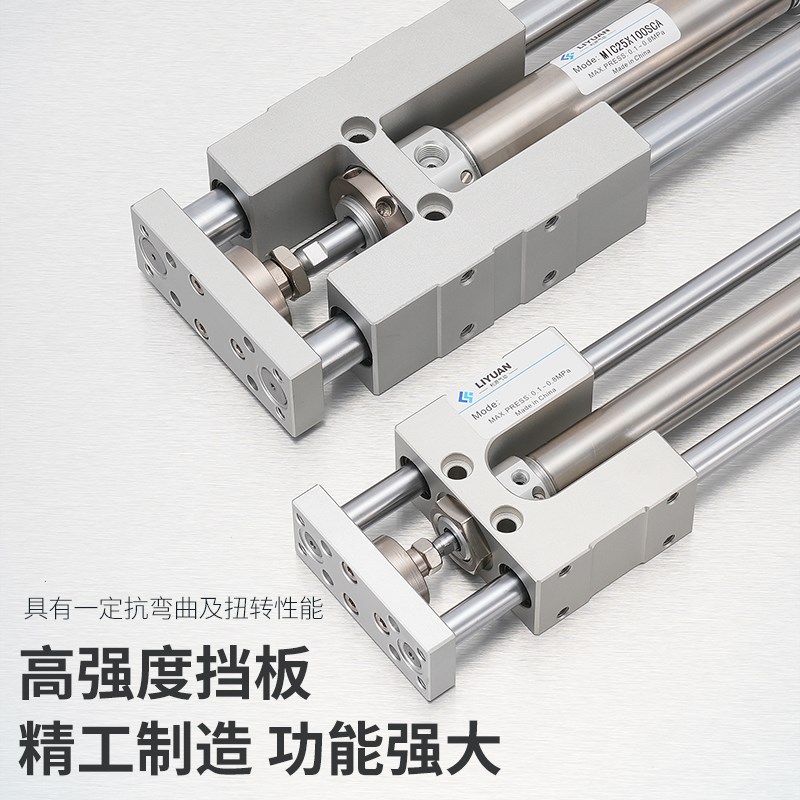 TMIM12带导向TMICM20支架TMICL16气缸25X50X75X100X125X150X200-S