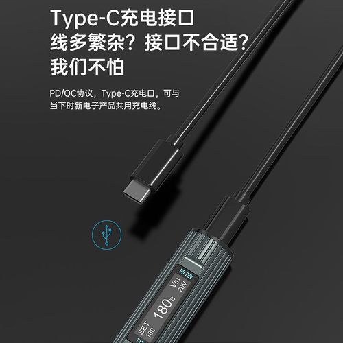 AC100-240V 65W T12智能电烙铁便携式迷你内热式电焊台大功率恒温