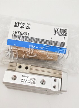 滑台气缸MXQ8L/MXQ8-30 -40A/B/C/AS/AT/BS/BT/CS/CT/AF/CF/BTF