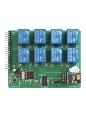 汽车安全驾驶系统APP电子评分竞赛套件电子电路装调与应用技能