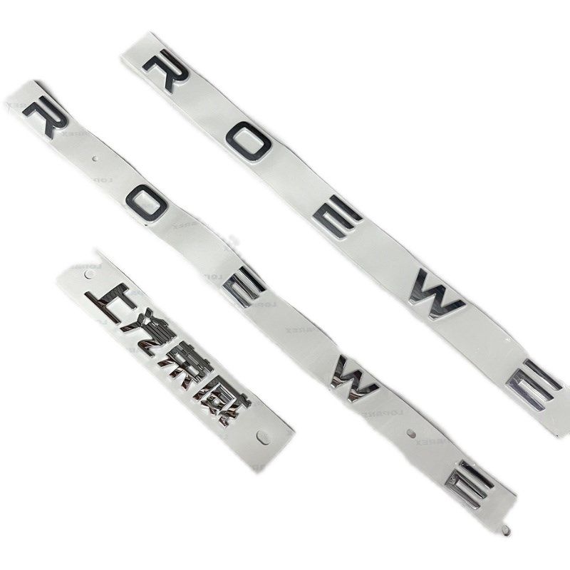 适用于 荣威RX5RX3 ERX5 i5 i6EI6 MGGS AWD20T30T标牌车标后标牌