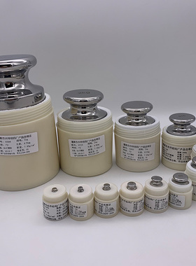 F2等级水玲砝码高精度天平校准不锈钢砝码1g2g5g10g20g100g500g