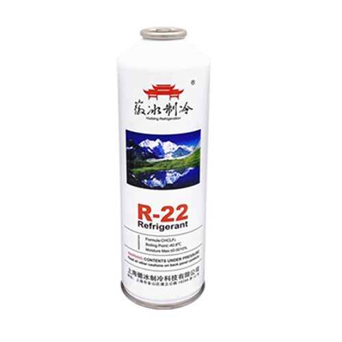冷媒134a空调r290氟利昂制冷剂R22汽车冰箱r600a氟利昂原装专用