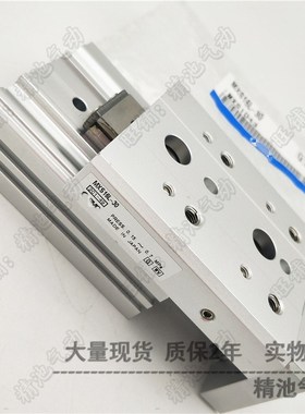 气动滑台气缸MXS16L/MXS16-75ASF/ATF/ASR/ASP/BTF/BSR/BSP/FR/FP