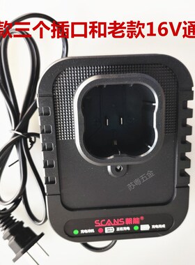 朝能原装锂电电钻升级款16V电池型号216201适配1161 160充电器