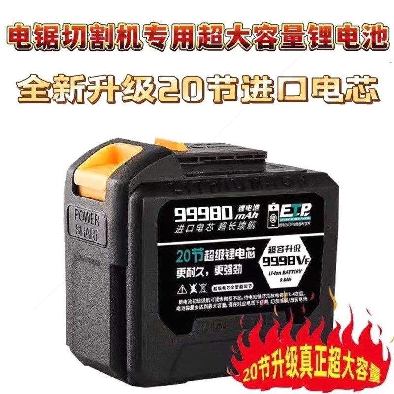 德国进口大-艺款20节原装锂电池大容量通用大-艺A3电动扳手角磨机