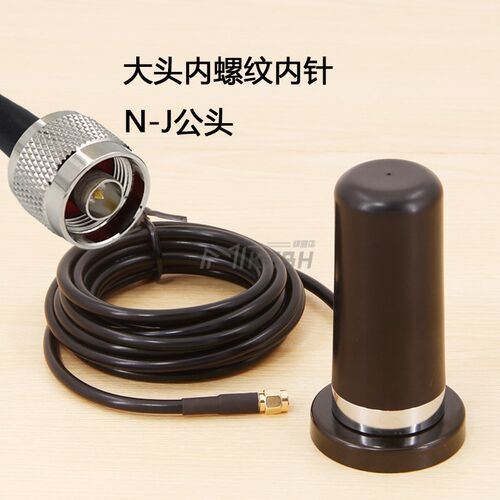 LORA无线模块数传天线315/433吸盘天线400-420-450-470-510MHz全