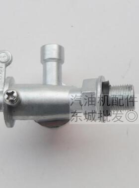 汽油发动机配件EY20 EY28 油路开关 抹光机水泵EY20  167F油开关