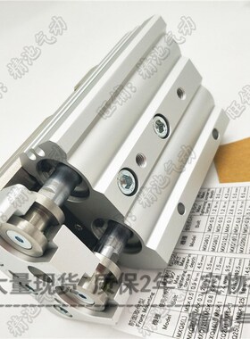 滑台气缸MXQ20L MXQ20-150F/150P/150R/FR/FP/BSR/BSP直线导轨型