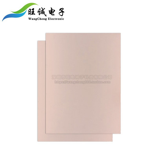 打样双面纤维覆铜板环氧玻纤FR4 万能实验板 10*15cm 厚1.5mm