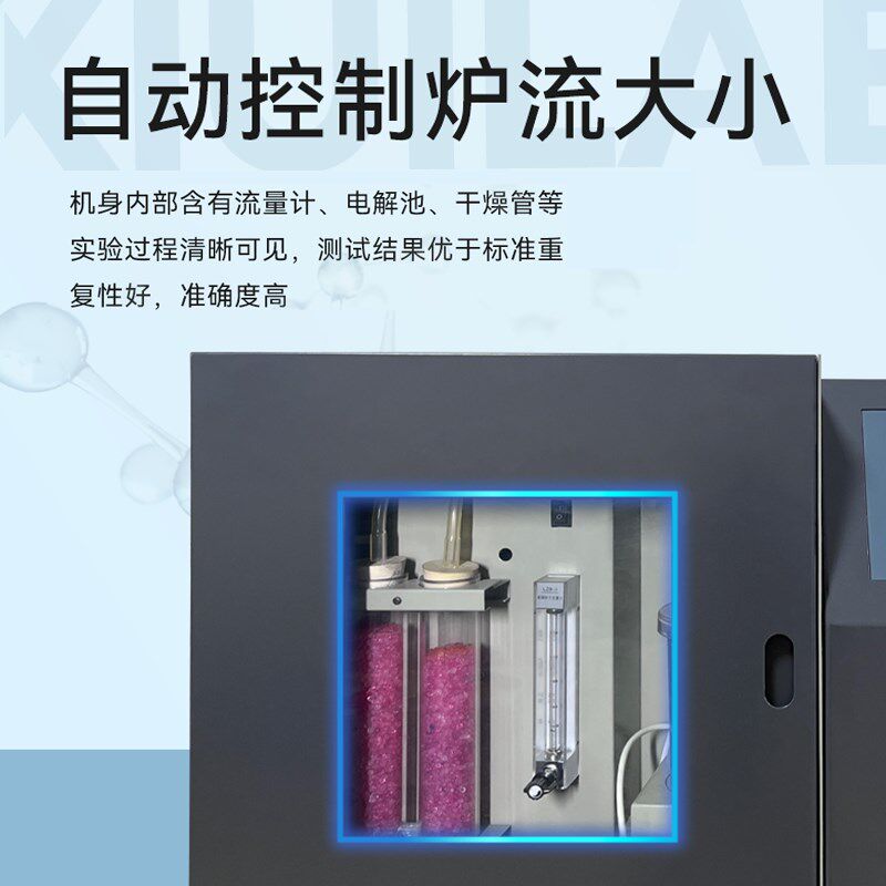 析牛测硫仪煤炭XUDL-9A彩色触控液晶屏自动控制炉流测硫仪定硫仪