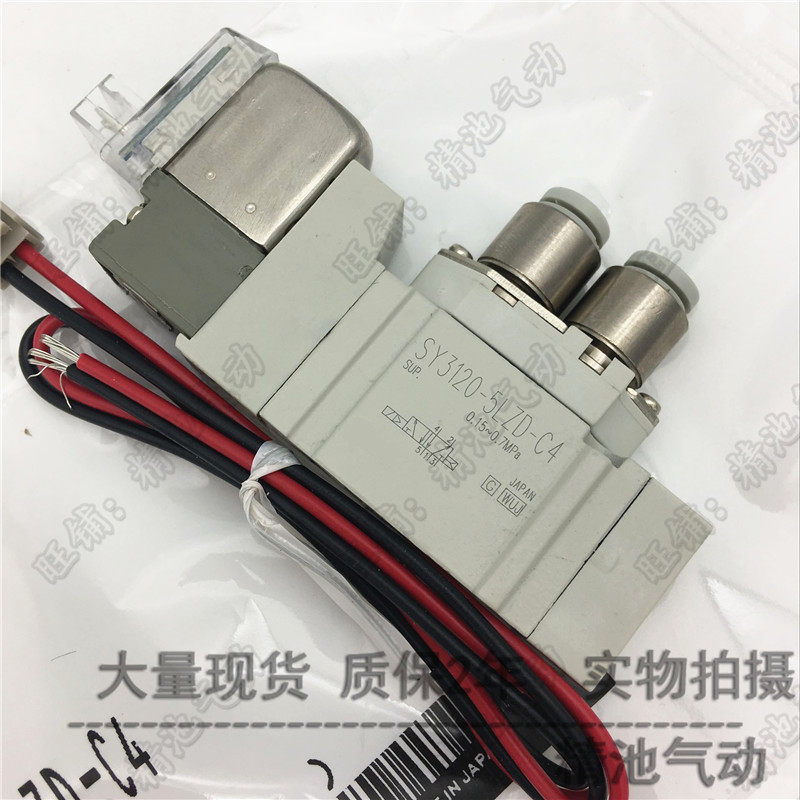 单线圈电磁阀SY3120-5LZD-M5 SY3120-5LZE-M5两位五通单电控全新,搬运/仓储/物流设备,其他起重搬运设备,淘宝优惠券,粉丝福利购,淘宝优惠卷