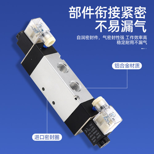 4V420-06 DC12V DC24V AC110V AC220V AC36V双线圈两位五通电磁阀