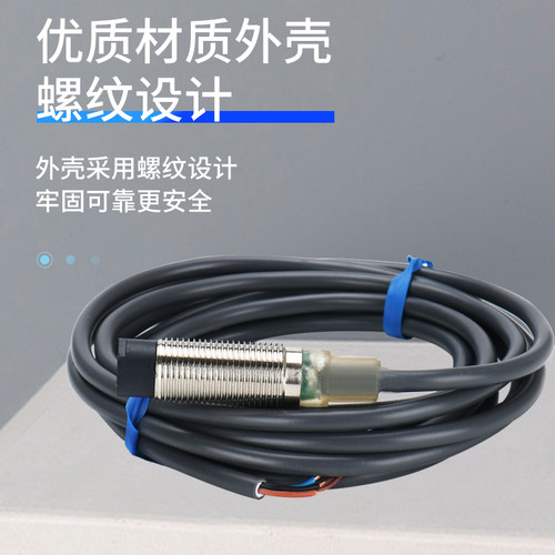 E2B-M12KN08-WZ-C1 C2 E2B-M12KS04-WZ-B1 M12LN05-M1-B2接近开关