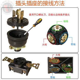 汽油发电机配件3KW防脱美式 插头2KW6.5KW8千瓦发电机防松插头插座