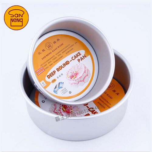 三能蛋糕模具4/6/8寸圆形活底铝合金阳极硬膜乳酪模SN5022 SN5104