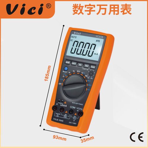 Vici维希VC97A万用表电工专用 高精度全自动防烧多功能维修万能表