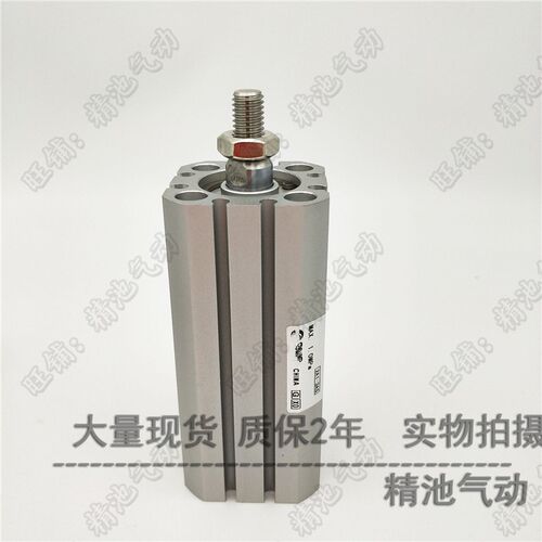 SMC型薄型气缸CD55B C55B25-10/20/30/40/50/60/80/100/125/150/M