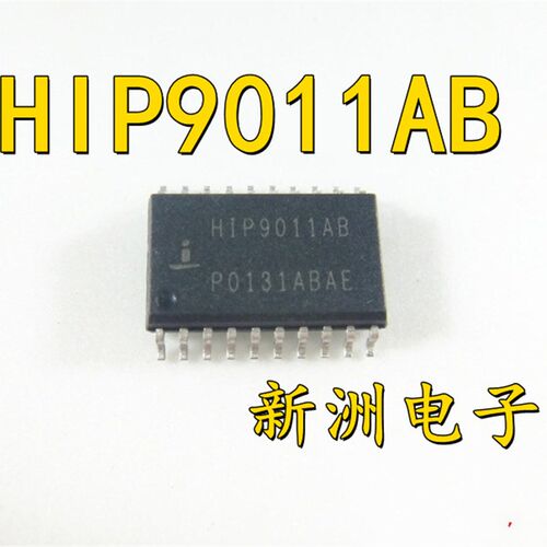 HIP9011 汽车电脑板易损驱动IC芯片  贴片宽体SOP20脚 全新现货