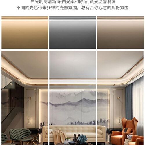 正品佛山照明T8 led灯管改造一体化日光灯1.2米超亮节能光管支架